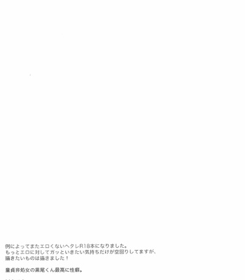 [Takamachi (Zenra)] Haikyu!! dj – Love and Hate [Eng] – Gay Manga sex 32