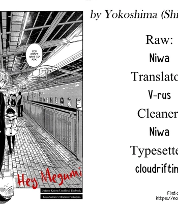 [Yokoshima (Shima)] Hey Megumi – Jujutsu Kaisen dj [Eng] – Gay Manga sex 19