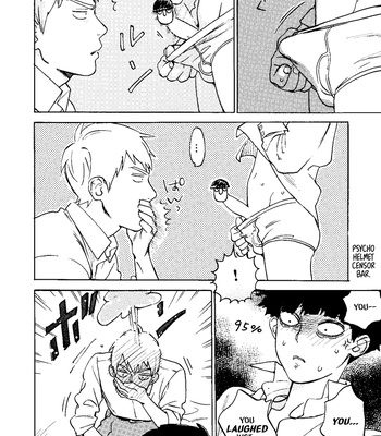 [Jaryuu Dokuro] Comet – Mob Psycho 100 dj [ENG] – Gay Manga sex 21