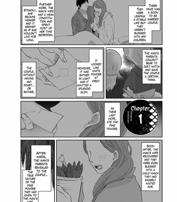 [Hijiki] Kanashiki Ningyo [Eng] – Gay Manga sex 6