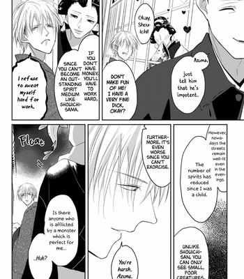 [Hijiki] Kanashiki Ningyo [Eng] – Gay Manga sex 16