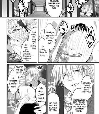 [Hijiki] Kanashiki Ningyo [Eng] – Gay Manga sex 27