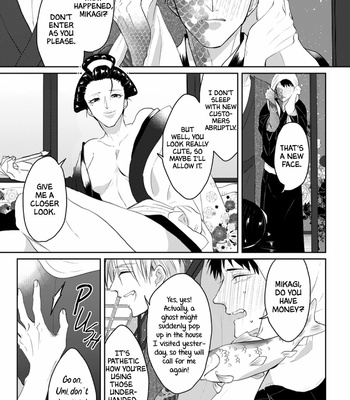 [Hijiki] Kanashiki Ningyo [Eng] – Gay Manga sex 28