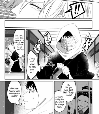 [Hijiki] Kanashiki Ningyo [Eng] – Gay Manga sex 97