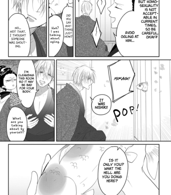 [Hijiki] Kanashiki Ningyo [Eng] – Gay Manga sex 137
