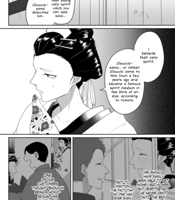[Hijiki] Kanashiki Ningyo [Eng] – Gay Manga sex 143