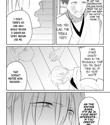 [Hijiki] Kanashiki Ningyo [Eng] – Gay Manga sex 164