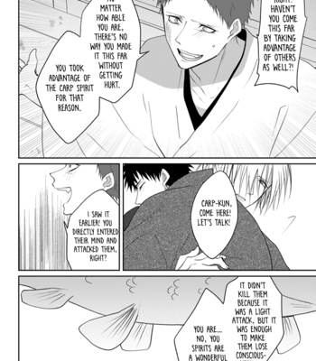 [Hijiki] Kanashiki Ningyo [Eng] – Gay Manga sex 170