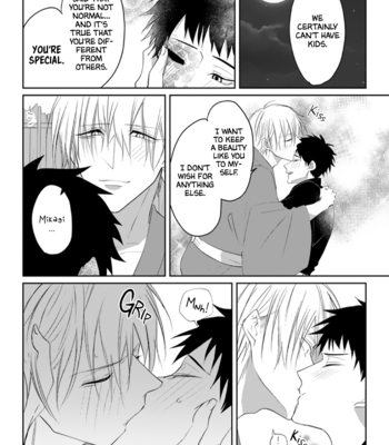 [Hijiki] Kanashiki Ningyo [Eng] – Gay Manga sex 203