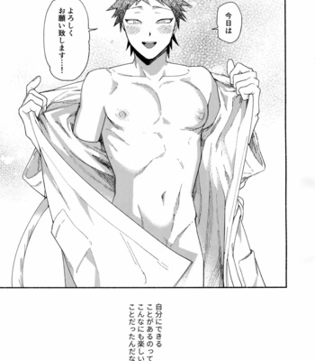 [Genkaiten (Uurin)] Aisareru Yobi Gakka – Super Danganronpa 2 dj [JP] – Gay Manga sex 24