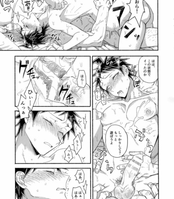 [Genkaiten (Uurin)] Aisareru Yobi Gakka – Super Danganronpa 2 dj [JP] – Gay Manga sex 30