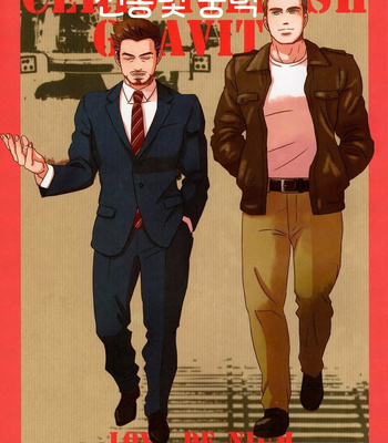 Avengers dj – Cerise Cerise Gravity [Kr] – Gay Manga thumbnail 001