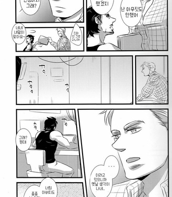 Avengers dj – Cerise Cerise Gravity [Kr] – Gay Manga sex 4