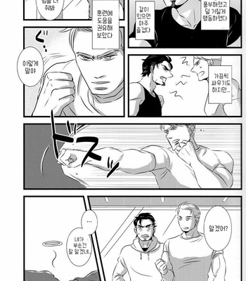 Avengers dj – Cerise Cerise Gravity [Kr] – Gay Manga sex 10