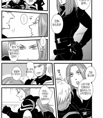 Avengers dj – Cerise Cerise Gravity [Kr] – Gay Manga sex 17