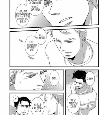 Avengers dj – Cerise Cerise Gravity [Kr] – Gay Manga sex 26