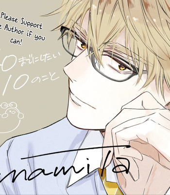 [Mamita] 40 Made ni Shitai 10 no Koto [Eng] (update c.2) – Gay Manga sex 36