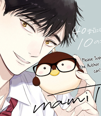 [Mamita] 40 Made ni Shitai 10 no Koto [Eng] (update c.2) – Gay Manga sex 42