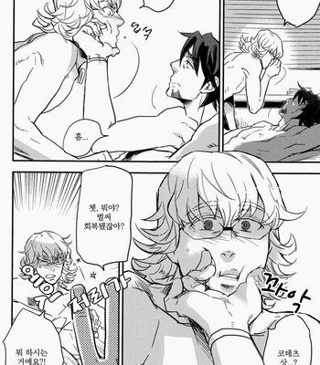 [Cinnamon] #2 – It Feels Like XXXX… – Tiger & Bunny dj [kr] – Gay Manga sex 44