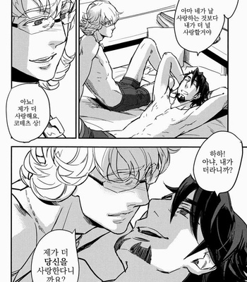 [Cinnamon] #2 – It Feels Like XXXX… – Tiger & Bunny dj [kr] – Gay Manga sex 46