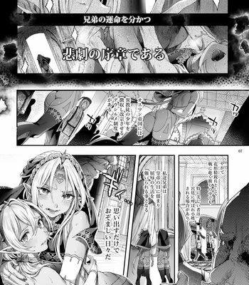[Kuromisakaijou (Ikezaki Misa)] Shounen Dracula [JP] – Gay Manga sex 8