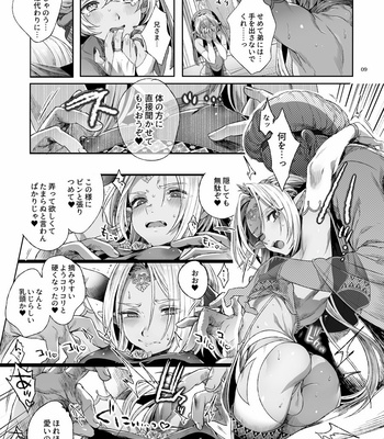[Kuromisakaijou (Ikezaki Misa)] Shounen Dracula [JP] – Gay Manga sex 10