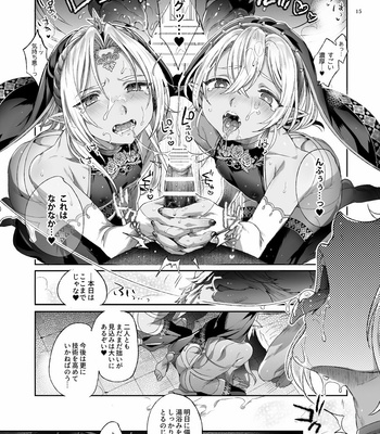 [Kuromisakaijou (Ikezaki Misa)] Shounen Dracula [JP] – Gay Manga sex 16