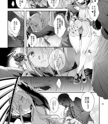 [Kuromisakaijou (Ikezaki Misa)] Shounen Dracula [JP] – Gay Manga sex 24