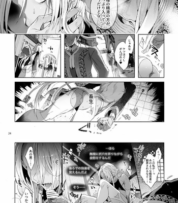 [Kuromisakaijou (Ikezaki Misa)] Shounen Dracula [JP] – Gay Manga sex 25