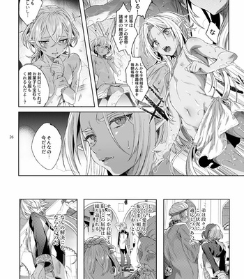 [Kuromisakaijou (Ikezaki Misa)] Shounen Dracula [JP] – Gay Manga sex 27