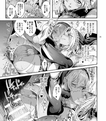 [Kuromisakaijou (Ikezaki Misa)] Shounen Dracula [JP] – Gay Manga sex 36