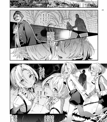 [Kuromisakaijou (Ikezaki Misa)] Shounen Dracula [JP] – Gay Manga sex 46