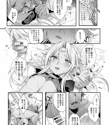 [Kuromisakaijou (Ikezaki Misa)] Shounen Dracula [JP] – Gay Manga sex 48