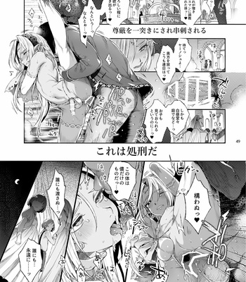 [Kuromisakaijou (Ikezaki Misa)] Shounen Dracula [JP] – Gay Manga sex 50