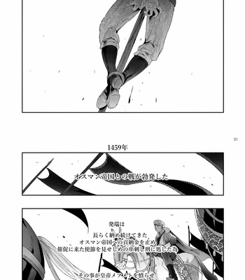 [Kuromisakaijou (Ikezaki Misa)] Shounen Dracula [JP] – Gay Manga sex 52