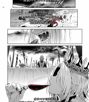 [Kuromisakaijou (Ikezaki Misa)] Shounen Dracula [JP] – Gay Manga sex 55