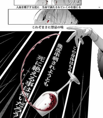 [Kuromisakaijou (Ikezaki Misa)] Shounen Dracula [JP] – Gay Manga sex 56