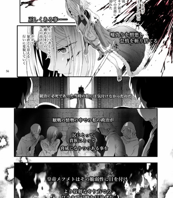 [Kuromisakaijou (Ikezaki Misa)] Shounen Dracula [JP] – Gay Manga sex 57