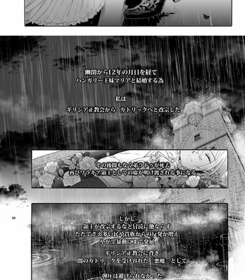 [Kuromisakaijou (Ikezaki Misa)] Shounen Dracula [JP] – Gay Manga sex 89