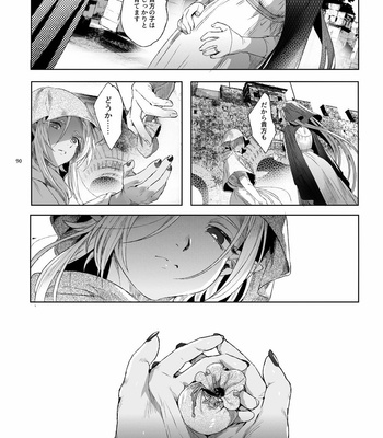[Kuromisakaijou (Ikezaki Misa)] Shounen Dracula [JP] – Gay Manga sex 91