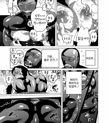 [HONEY QP (Inochi Wazuka)] O Chichi Hinpyoukai [Kr] – Gay Manga sex 7