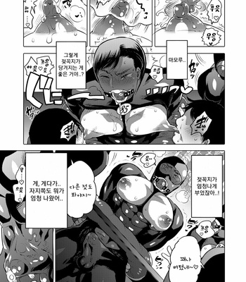 [HONEY QP (Inochi Wazuka)] O Chichi Hinpyoukai [Kr] – Gay Manga sex 9