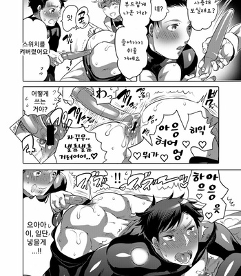 [HONEY QP (Inochi Wazuka)] O Chichi Hinpyoukai [Kr] – Gay Manga sex 16