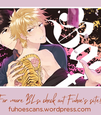 [Hataoka] Seifuku Nugitai [Eng] (update c.3+3.5) – Gay Manga sex 135
