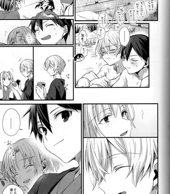 [trigger.m (Emu Emuo)] Close to you – Sword Art Online dj [JP] – Gay Manga sex 9