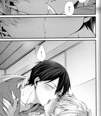 [trigger.m (Emu Emuo)] Close to you – Sword Art Online dj [JP] – Gay Manga sex 19