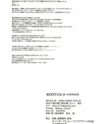 [Maut (sode)] ROOT176 – Boku no Hero Academia dj [JP] – Gay Manga sex 17