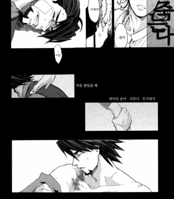 [UNKY (Unko Yoshida)] Kami mo Naku (Without God) – Tiger & Bunny dj [Kr] – Gay Manga sex 19