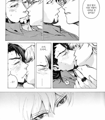 [UNKY (Unko Yoshida)] Kami mo Naku (Without God) – Tiger & Bunny dj [Kr] – Gay Manga sex 42