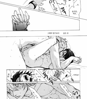 [UNKY (Unko Yoshida)] Kami mo Naku (Without God) – Tiger & Bunny dj [Kr] – Gay Manga sex 48